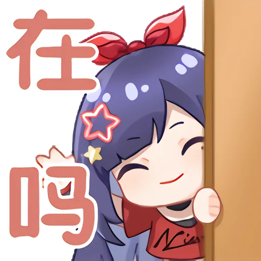 贝拉官方表情 · 1.0 13
