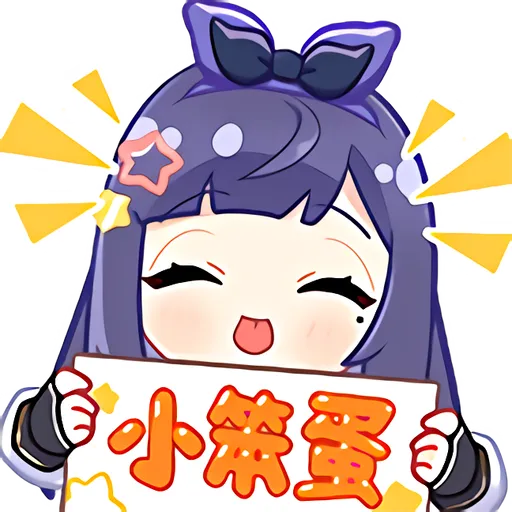 贝拉官方表情 · 2.0 17