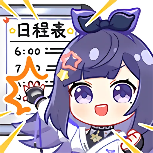 贝拉官方表情 · 2.0 20