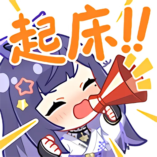 贝拉官方表情 · 2.0 22