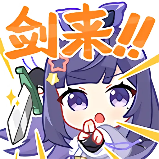 贝拉官方表情 · 2.0 25