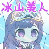 贝拉官方表情 · 时空旅人 1