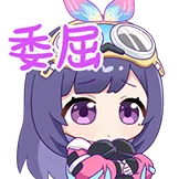 贝拉官方表情 · 时空旅人 12