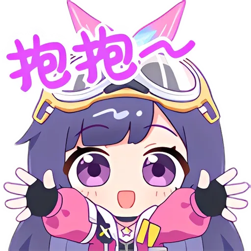 贝拉官方表情 · 时空旅人 2