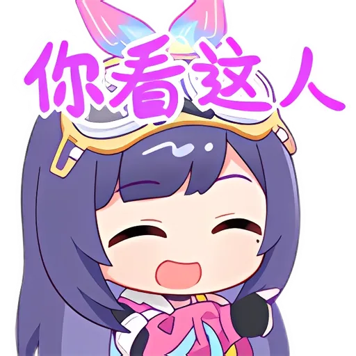 贝拉官方表情 · 时空旅人 8