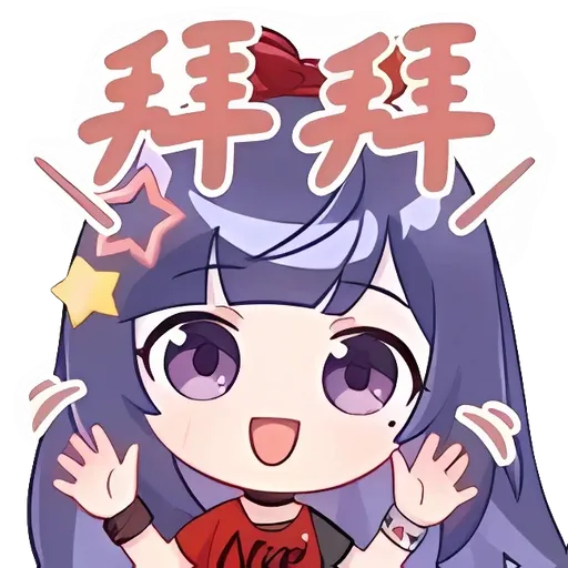 贝拉官方表情 · 粉丝团 12