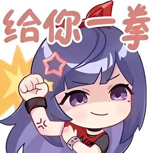 贝拉官方表情 · 粉丝团 13
