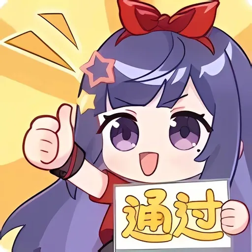 贝拉官方表情 · 粉丝团 15