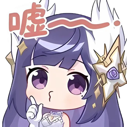 贝拉官方表情 · 粉丝团 9