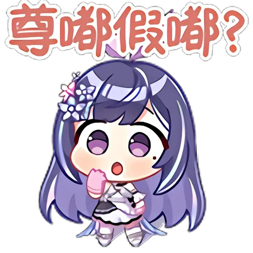 贝拉官方表情 · 绽放 1