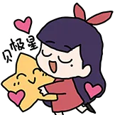 贝拉官方表情 · 脑洞波 3